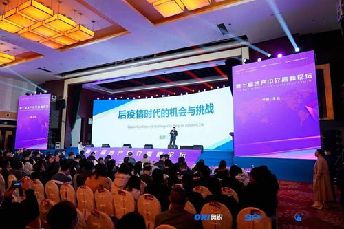 2021,后疫情时代的机会与挑战