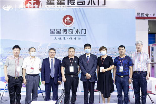 新浪地产 2020中国定制家居技术高峰论坛暨中国房地产采购大会成功举办