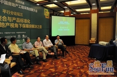 皮阿诺获中国房地产工程采购&ldquo;金伙伴&rdquo;奖5E供应商-家居快讯-北京搜房装修家居网