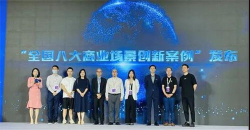 全联房地产商会商业地产工作委员会