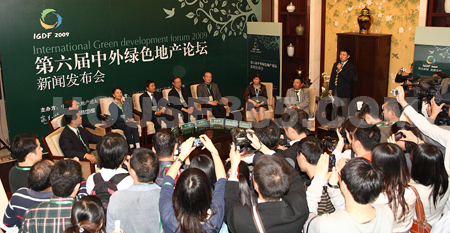 第六届中外绿色地产论坛新闻发布会 -房产资讯-苏州房地产-365地产家居网