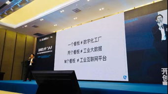 2019杭州新制造业高峰论坛 制造 ai ,让工厂成为有机生命体