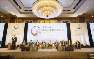 房地产业创新发展 主旨论坛顺利召开
