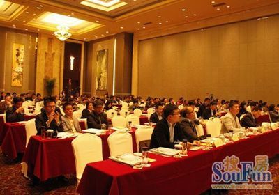 论道转型升级 决胜房企未来|搜房地产资讯