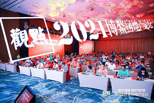 行稳致远,长期主义者华宇集团斩获2021 中国地产风尚大奖 两大奖项