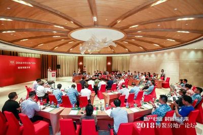 博鳌直击 | 模式的胜利,绿城管理再获两项殊荣