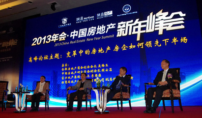 2013房地产调控年:关于房价的7个残酷数据(组图)-滚动