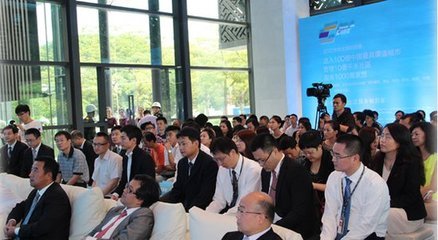 把社区服务做到家 2013彩生活发布会隆重举行_房产深圳站_腾讯网