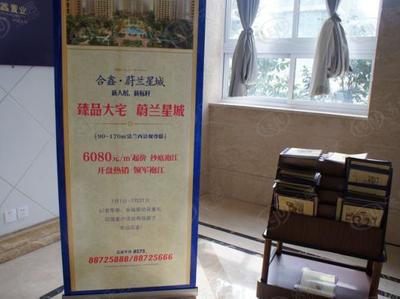 蔚兰星城：未来理想生活的创新探索