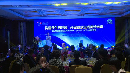 深圳上百个楼盘“加盟”智慧社区，捷生活APP引领生活新变革