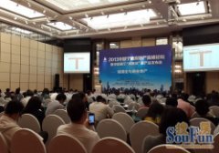 造城辉煌 城镇化与商业地产的碰撞