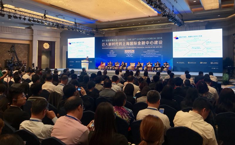 2018陆家嘴论坛开幕，聚焦金融开放与风险防范，房地产议题引关注