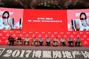 地产星探的招拍挂攻略 合规策略下的低成本拿地之道