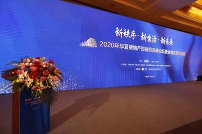 均好型房企坚持高质量发展——浅析正荣地产荣获金瓴奖之道