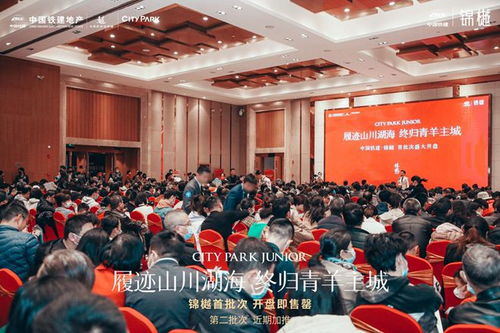 优产品，强营销 中国铁建房地产集团穿越行业周期的战略之道