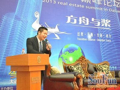 楼市风云再起，春展现场三大腕论剑，解码房地产未来走势